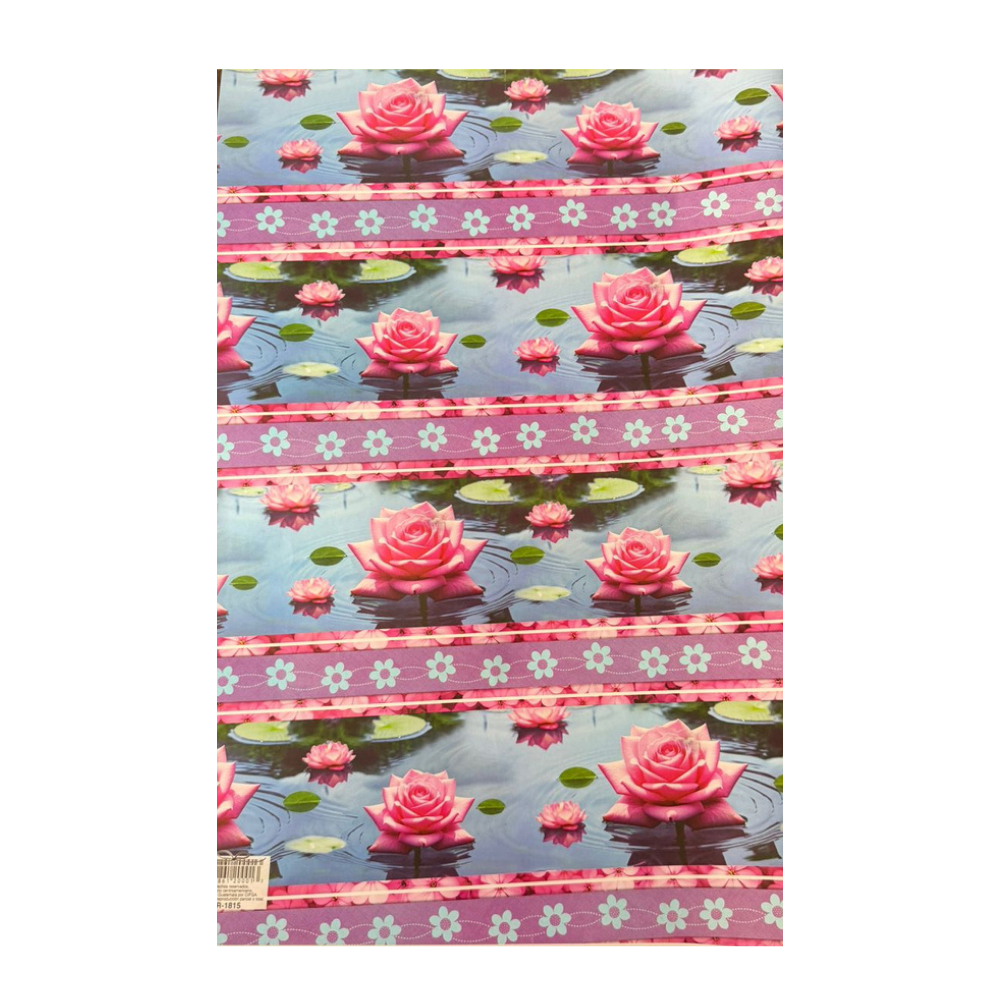 Pliego de Papel de Regalo Celebraciones